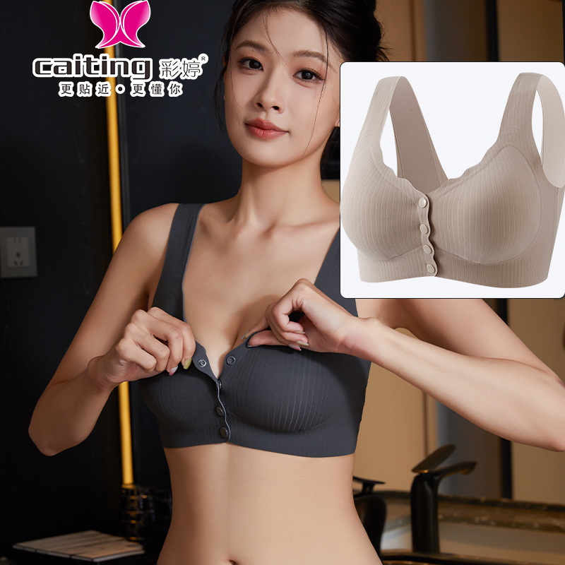 CAITITNG Women Nursing Bra Fro - Cotton Bra Everyday incelemesi ve fiyatı