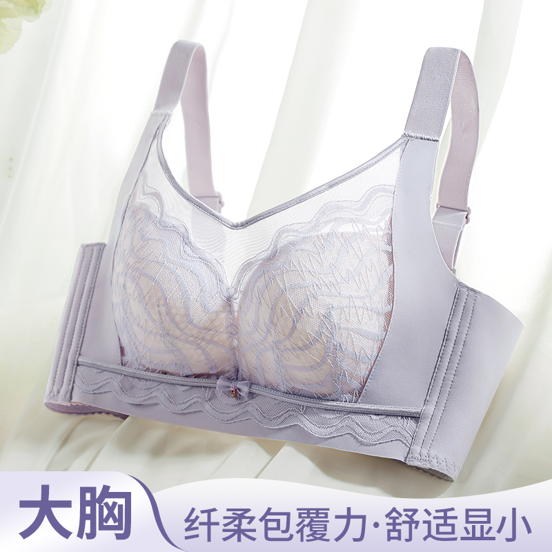 36-42CD Plus Size Bras Lace Tr - Cotton Bra Everyday incelemesi ve fiyatı