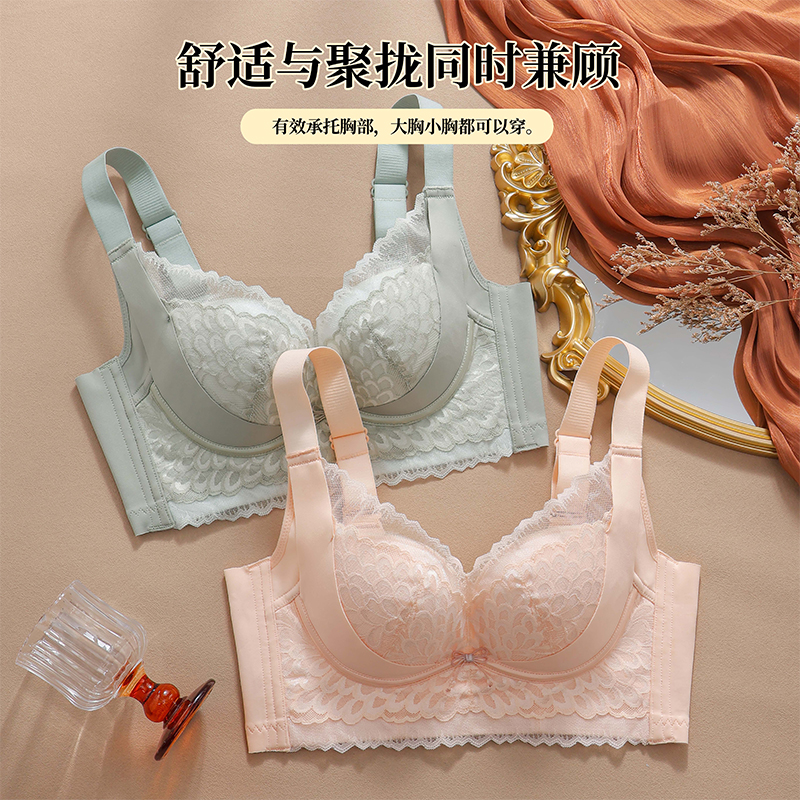 Luxurious Three-Dimensional Fl - Cotton Bra Everyday incelemesi ve fiyatı