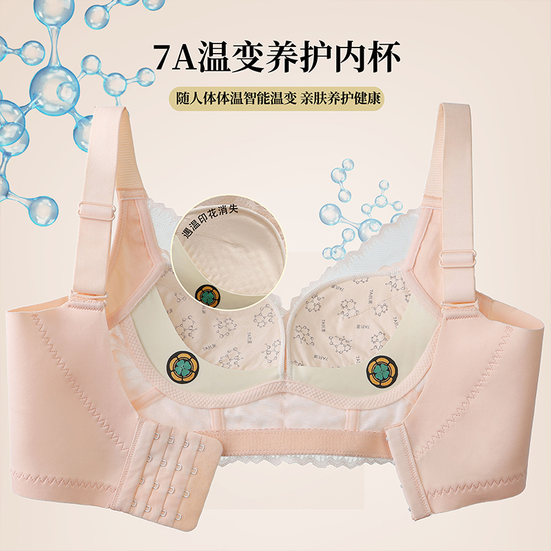 Luxurious Three-Dimensional Fl - Cotton Bra Everyday incelemesi ve fiyatı
