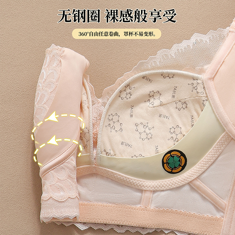 Luxurious Three-Dimensional Fl - Cotton Bra Everyday incelemesi ve fiyatı